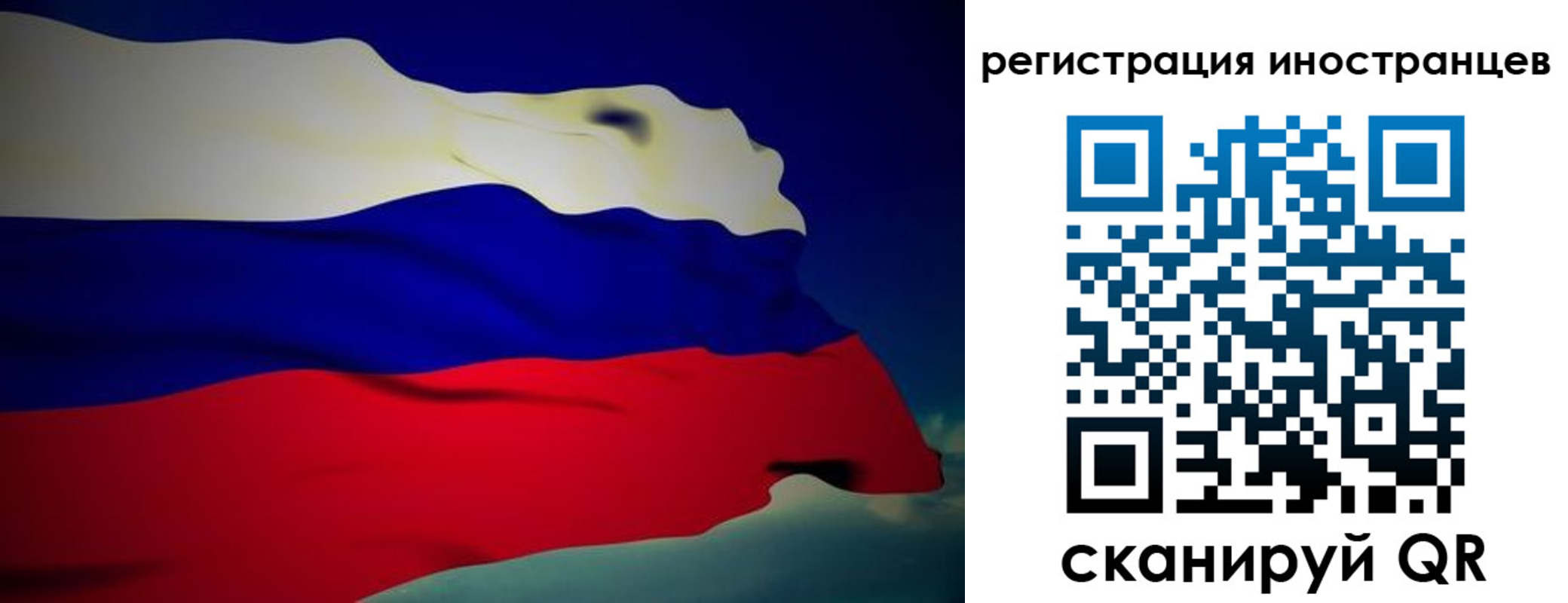 временная регистрация купить в Беломорске